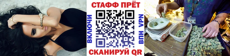 Наркошоп Симферополь ГАШИШ  МАРИХУАНА  КОКАИН  МЕТАДОН  Меф 
