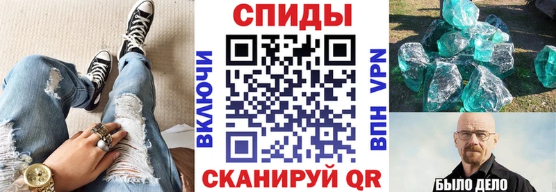 Амфетамин Розовый Симферополь