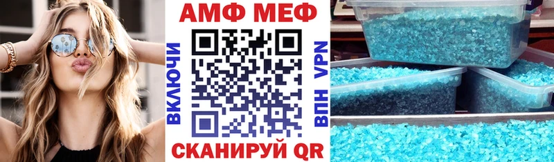 АМФЕТАМИН Розовый  Симферополь 