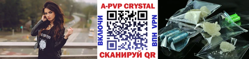 Alpha PVP крисы CK  Симферополь 