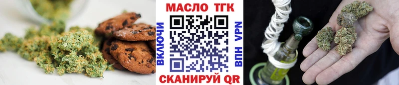 Canna-Cookies конопля Симферополь
