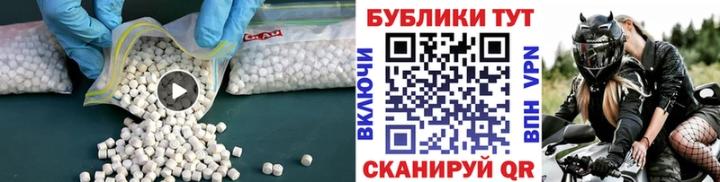 Экстази louis Vuitton  blacksprut как войти  Симферополь 