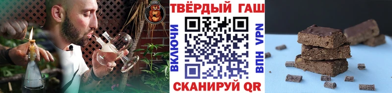 ГАШ убойный продажа наркотиков Симферополь