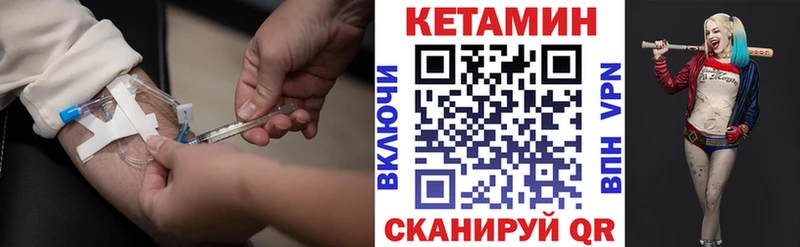 Кетамин ketamine Симферополь