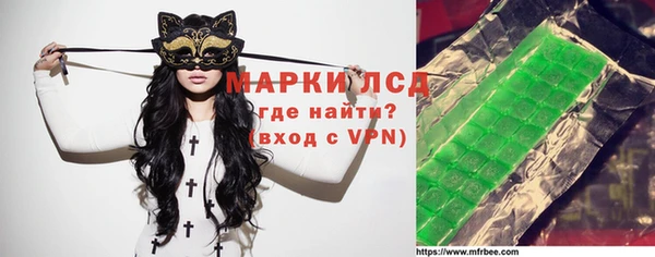 гидра Абинск
