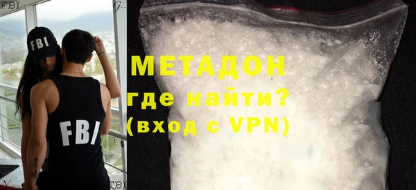ALPHA PVP Абаза