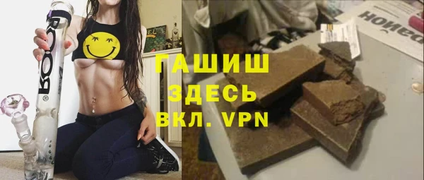 гидра Абинск