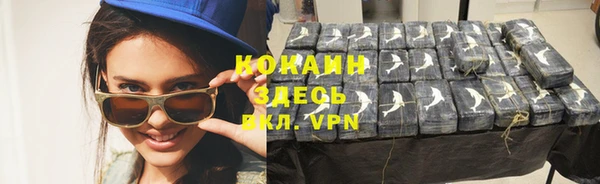 кристаллы Алзамай