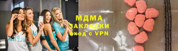 прущая мука Абдулино