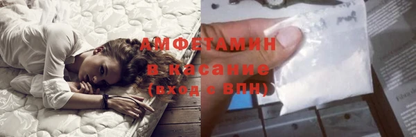 кристаллы Алзамай