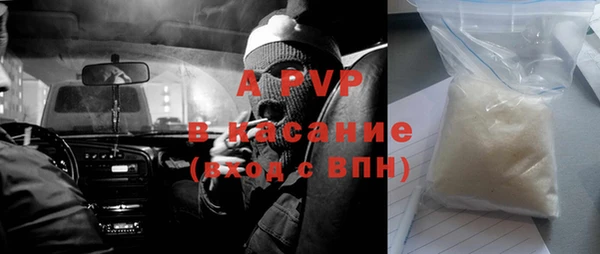 ALPHA PVP Абаза