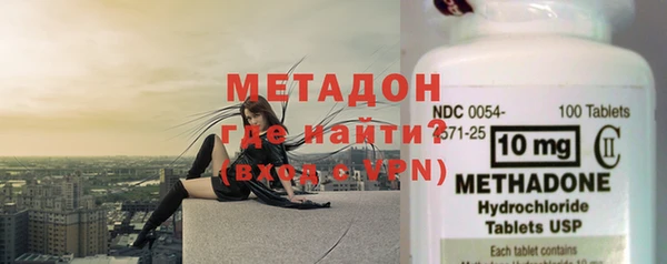 спиды Нефтегорск