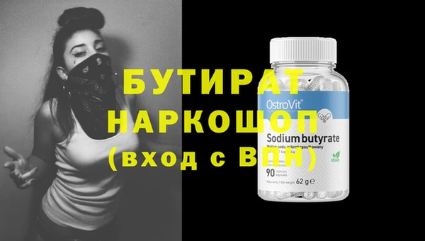 гидра Абинск