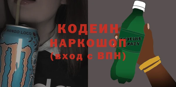 гидра Абинск