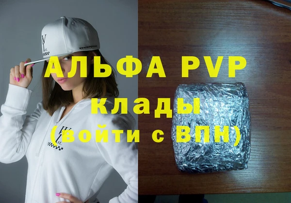 ALPHA PVP Абаза