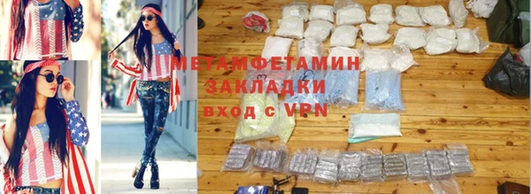 гидра Абинск