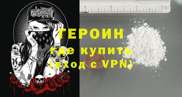 ALPHA PVP Абаза