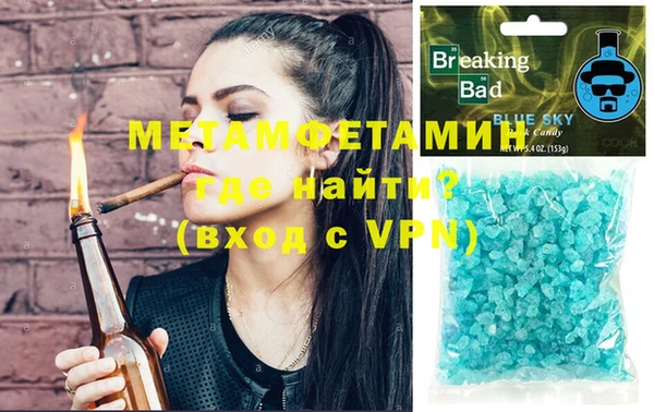 Альфа ПВП Нея