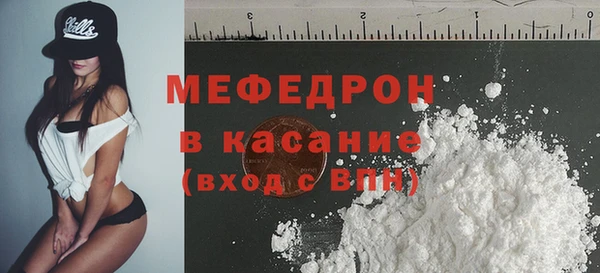 прущая мука Абдулино