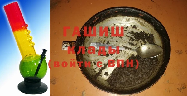 ГАЛЛЮЦИНОГЕННЫЕ ГРИБЫ Алексеевка