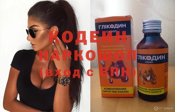гидра Абинск