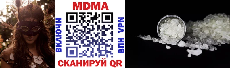 МДМА молли  Симферополь 