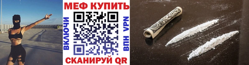 МЯУ-МЯУ мука Симферополь