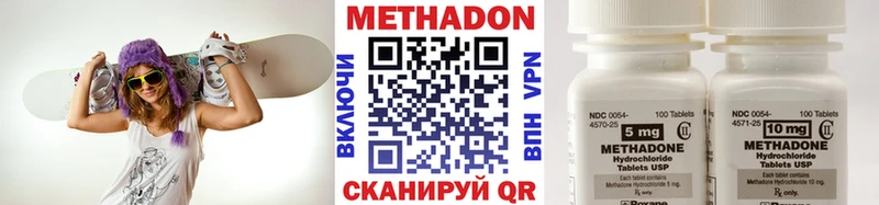 Метадон мёд  даркнет сайт  гидра ССЫЛКА  площадка телеграм  Симферополь 