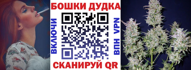 купить  цена  Симферополь  Бошки марихуана семена 